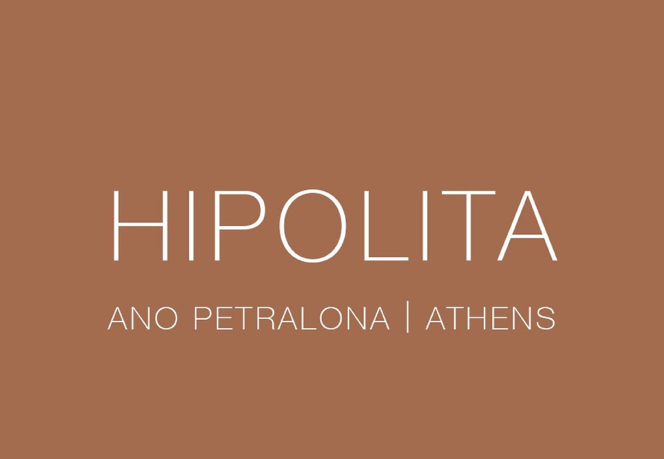 Apartment in Athens - Stylish cozy artistic Athens apartment 