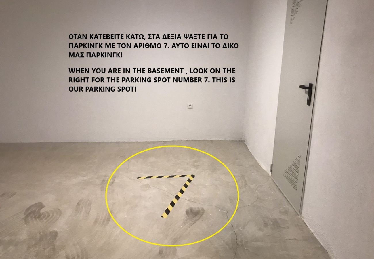 Apartment in Kallithea - 1BR Suite Apt | City Views | Metro | Pvt Parking!
